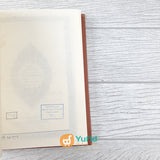 AL-QURAN MUSHAF ASLI MADINAH B6 (MUJAMMA’ AL-MALIK FAHD)