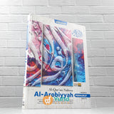 AL-QUR'AN NAHWU AL-AROBIYYAH - UKURAN A4 (ALQOSBAH)