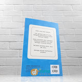 BUKU 30 HARI BERLATIH MENJADI PENULIS CILIK LEVEL 1 (PINISI SAMUDERA ILMU)