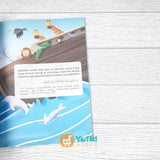BUKU KISAH DOA PARA NABI DALAM AL-QURAN (MAALIK KIDS)