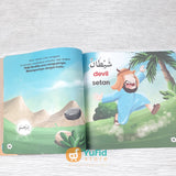BUKU KISAH TELADAN IBADAH KURBAN (PQS)