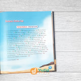 BUKU MUHAMMAD NABIKU EDISI ANAK - HC (PUSTAKA IMAM ASY SYAFII)