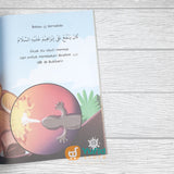 BUKU NABI IBRAHIM SANG BAPAK TAUHID (PUSTAKA ARAFAH)