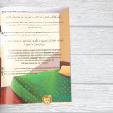 BUKU PAKAIANKU SURGAKU (MAALIK KIDS)
