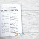 BUKU SAKU JUZ AMMA JUNIOR DILENGKAPI TERJEMAHAN DAN TRANSLITERASI (PQS)