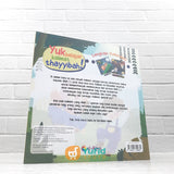 BUKU YUK BELAJAR KALIMAT THAYYIBAH ISTIGHFAR - ISTIRJA (EL HANA)