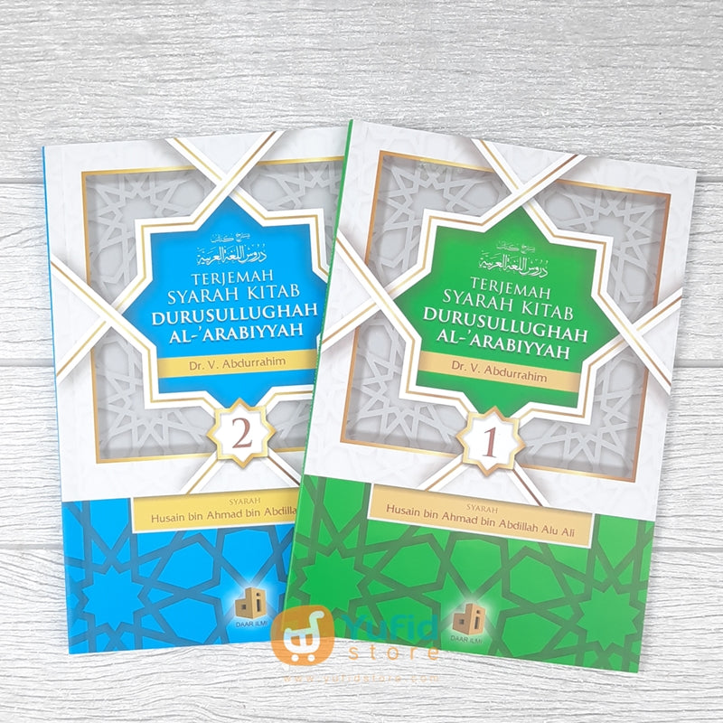 PAKET TERJEMAH SYARAH KITAB DURUSUL LUGHAH AL-'ARABIYYAH - SET JILID 1 ...