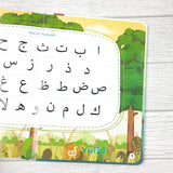 BUKU AMAZING IQRA BALITA PLUS ANIMALS IN QURAN (INDONESIA MENGAJI)
