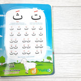 BUKU AMAZING IQRA BALITA PLUS ANIMALS IN QURAN (INDONESIA MENGAJI)