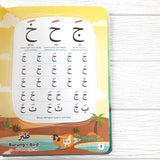 BUKU AMAZING IQRA BALITA PLUS ANIMALS IN QURAN (INDONESIA MENGAJI)