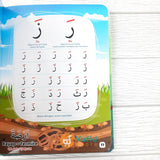 BUKU AMAZING IQRA BALITA PLUS ANIMALS IN QURAN (INDONESIA MENGAJI)