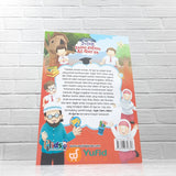 BUKU JEJAK SAINS DALAM AL QURAN JILID 3 (QIDS)
