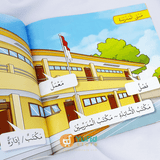 Buku Asyiknya Berbahasa Arab