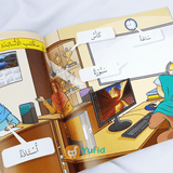 Buku Asyiknya Berbahasa Arab
