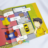 Buku Asyiknya Berbahasa Arab
