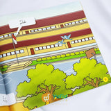 Buku-Asyiknya-Berbahasa-Arab-Qids-Perisai-Quran-Kids-isi-bendera