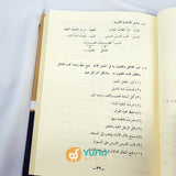 Buku-Durusul-Lughah-Al-Arobiyyah-daftar-isi-soal
