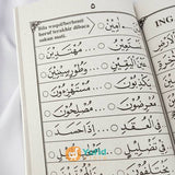 Buku Iqro’ Ukuran Besar Cara Cepat Belajar Membaca al-Qur’an Penerbit AMM
