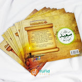 Buku Serial Sahabat Dijamin Masuk Surga Seri 1 10 Jilid Penerbit QIDS