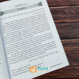 Buku Syarah Tuhfatul Athfal Pedoman Tajwid Untuk Pemula Penerbit Dar Syafii