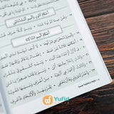 Buku Syarah Tuhfatul Athfal Pedoman Tajwid Untuk Pemula Penerbit Dar Syafii