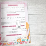Buku Anak Islam Suka Menghafal Al-Quran (PQS)
