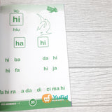 Buku Ayo Membaca Metode Cepat Belajar Membaca 4 Jilid (Attuqa)