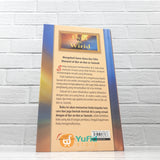 Buku Doa Dan Wirid (Pustaka Imam Asy-Syafii)