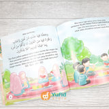 Buku Anak Seri Tauhid Allah Maha Pemilik dan Pengatur (Maktabah Alfaiz)