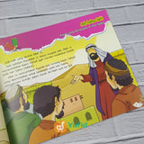 Buku Anak Alquran Bercerita 7 Jilid Penerbit QIDS