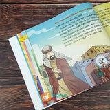 Buku Anak Jangan Seperti Mereka (QIDS)