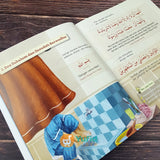 Buku Berdoa Yuk Beramal Dan Berpahala (Pustaka Imam Asy-Syafii)