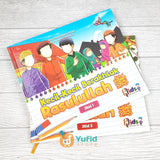 Buku Kecil-Kecil Berakhlak Rasulullah Jilid Lengkap 1 dan 2 (QIDS)