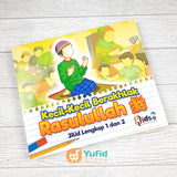 Buku Kecil-Kecil Berakhlak Rasulullah Jilid Lengkap 1 dan 2 (QIDS)