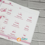 Buku Pelajaran Bahasa Arab Untuk Anak-Anak 2 Jilid (HAS)