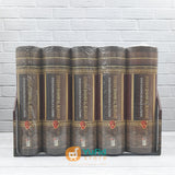 Buku Syarah Shahih Al-Bukhari Jilid 6-10 (Darus Sunnah)