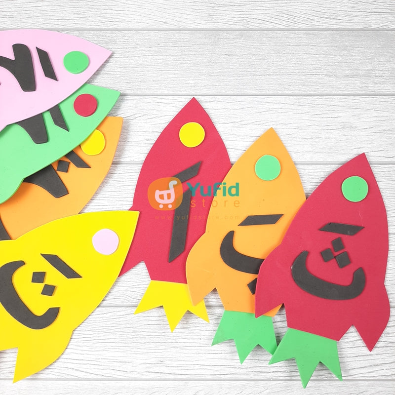 Hiasan Dinding Peraga Hijaiyah Roket – Yufid Store Toko Muslim