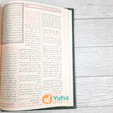 KITAB TAISIR AL-KARIMIR RAHMAN FI TAFSIR KALAM AL-MANNAN (DARUT TAQWA)