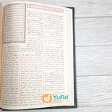 KITAB TAISIR AL-KARIMIR RAHMAN FI TAFSIR KALAM AL-MANNAN (DARUT TAQWA)