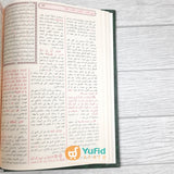 KITAB TAISIR AL-KARIMIR RAHMAN FI TAFSIR KALAM AL-MANNAN (DARUT TAQWA)