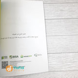 Kitab Al-Mumtaz Fi Ta’lim Al-Lughah Al-Arabiyyah Lil Aulad Jilid 1 (BISA)