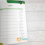 Kitab Al-Mumtaz Fi Ta’lim Al-Lughah Al-Arabiyyah Lil Aulad Jilid 1 (BISA)