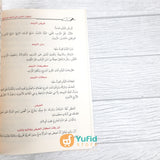 Kitab Al-Yaqut An-Nafis Fi Madzhabi Ibni Idris (Addarul Alamiyyah Mesir)