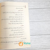 Kitab Ushulun Fit Tafsir (Muassasah Asy-Syaikh Muhammad bin Shalih Al-Utsaimin Al-Khoiriyyah Saudi Arabia)