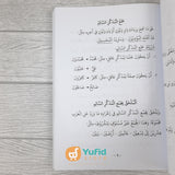 Kitab Bundel Al-Muyassar Fii Ilmin Nahwi 3 Jilid (Ibn Azka Press)