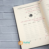 Kitab Durusul Lughoh Al-Arabiyyah Li Ghairil Nathiqin Biha (Addarul Alamiyyah)