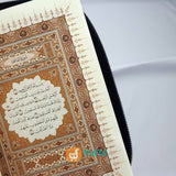 Mushaf Al-Madinah Al-Qur’an Al-Karim Resleting Penerbit Dar Syafi’i