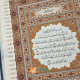 Mushaf al-Madinah al-Qur’an al-Karim Penerbit Dar Syafi’i