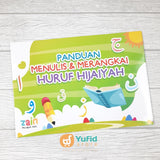PAKET BUKU MENULIS AL-QURAN FOR KIDS (ZAIN)
