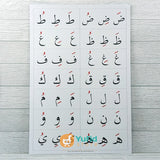 Poster Hijaiyah Harokat Hitam Putih